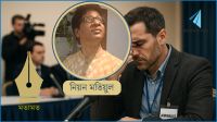 সাংবাদিকতা নষ্টের মূলে কারা