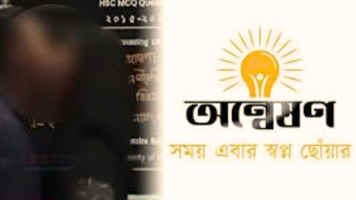 অনলাইন লাইভ ক্লাসে অশ্লীলতা, ৪ জনের বিরুদ্ধে আইনি নোটিশ