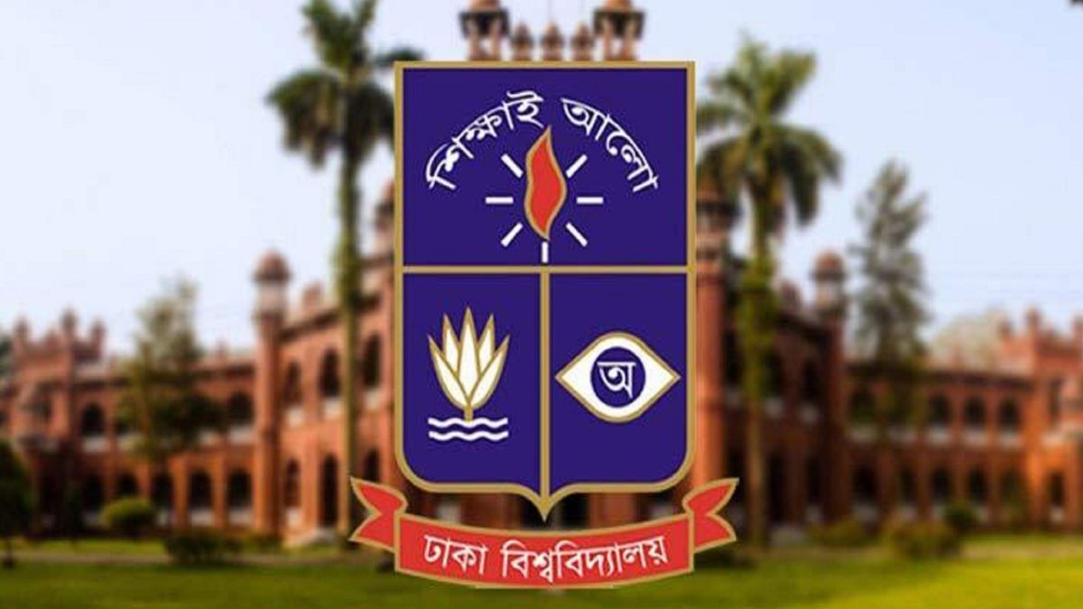 ঢাবিতে অনুমতি না দিয়ে আওয়ামীপন্থী শিক্ষকদের বিবৃতিতে নাম, ভুক্তভোগীদের ক্ষোভ