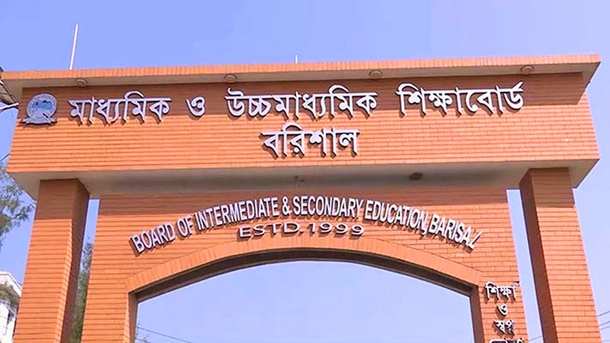 চরফ্যাসনের দুই স্কুলে এসএসসিতে কেউ পাস করেনি