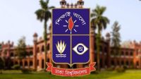 ঢাবিতে অনুমতি না দিয়ে আওয়ামীপন্থী শিক্ষকদের বিবৃতিতে নাম, ভুক্তভোগীদের ক্ষোভ