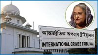 শেখ হাসিনার বিরুদ্ধে অভিযোগ গঠন, বিচার শুরু