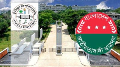 কুবি ছাত্রদল : ৩ মাসের আহ্বায়ক কমিটি দিয়ে ৪ বছর পার