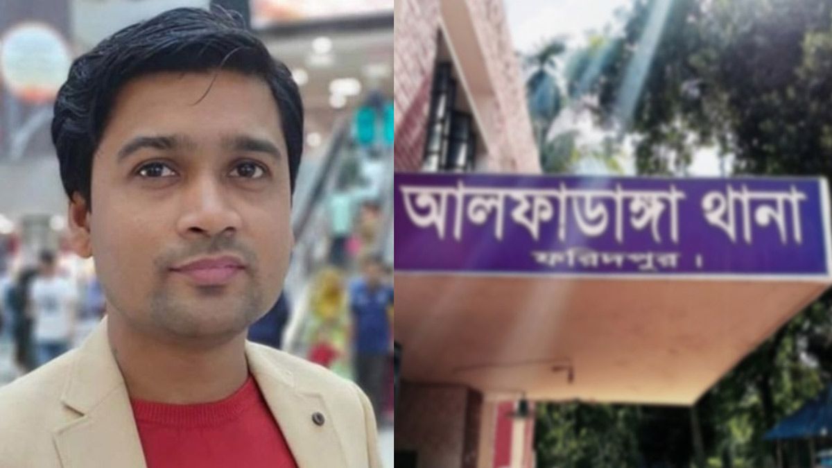 আলফাডাঙ্গায় ত্রাস সৃষ্টির অভিযোগে সাবেক ইউপি চেয়ারম্যান ইনামুল গ্রেপ্তার
