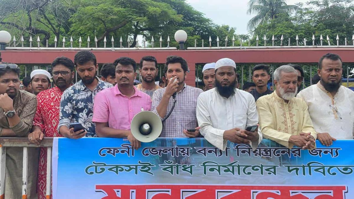 ফেনীতে টেকসই বাঁধ নির্মাণের দাবিতে মানববন্ধন