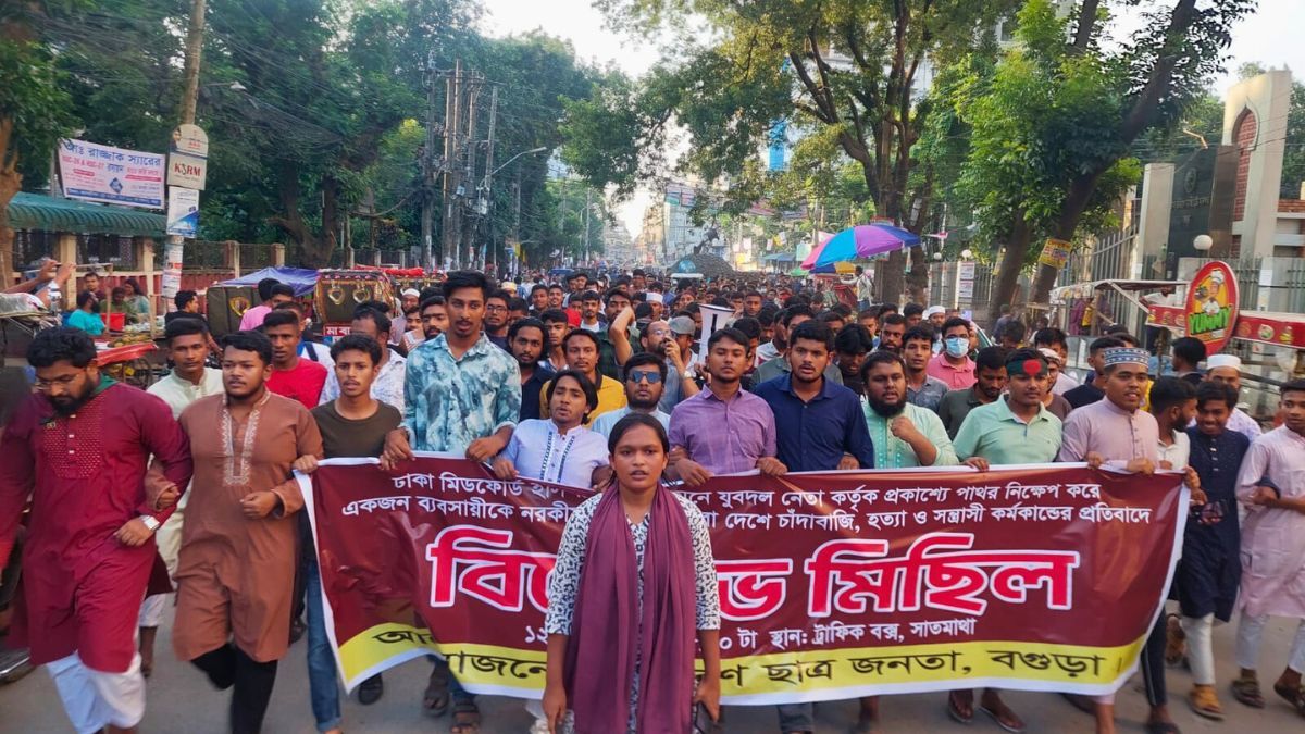 মিটফোর্ডে ব্যবসায়ী হত্যার প্রতিবাদে বগুড়ায় বিক্ষোভ