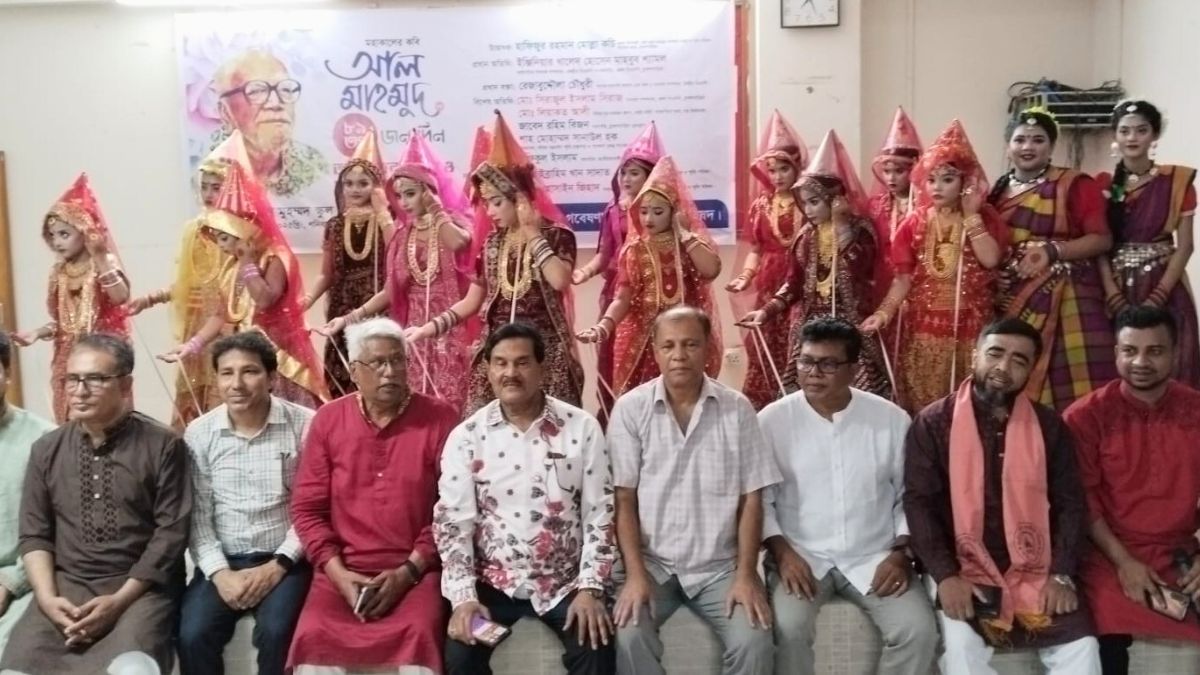 আল মাহমুদের জন্মজয়ন্তীতে ব্রাহ্মণবাড়িয়ায় কমপ্লেক্স স্থাপনের দাবি