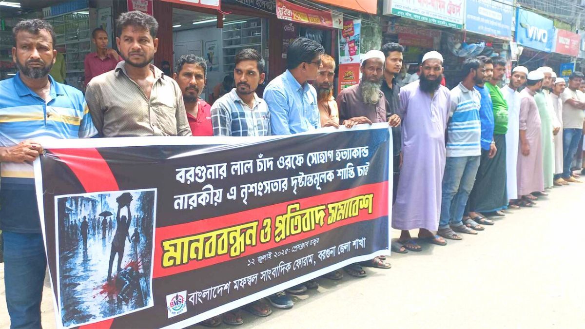 পাথর মেরে হত্যা, বিচার চেয়ে কাঁদছে সোহাগের পরিবার