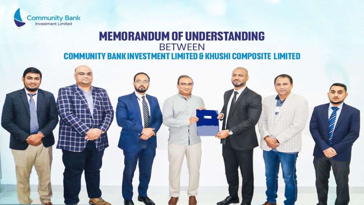 খুশি কম্পোজিটের ২০০ কোটি টাকার প্রকল্পে পরামর্শ দেবে কমিউনিটি ব্যাংক ইনভেস্টমেন্ট