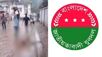 ব্যবসায়ীকে পাথর মেরে হত্যা, যুবদলের ২ নেতা আজীবন বহিষ্কার