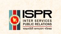 অপব্যাখা প্রসঙ্গে বক্তব্য সেনাসদরের