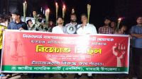 ব্যবসায়ী হত্যার প্রতিবাদে ধামরাইয়ে এনসিপির মশাল মিছিল