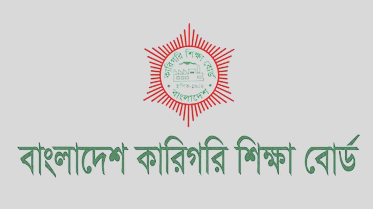শ্রীপুরে ব্যবহারিক নম্বর যুক্ত না হওয়ায় ভোকেশনালের ৭৩ শিক্ষার্থী ফেল