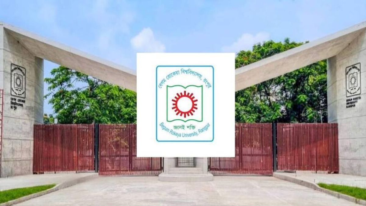 বেরোবিতে বহিরাগত প্রবেশে ৬২ ঘণ্টার নিষেধাজ্ঞা