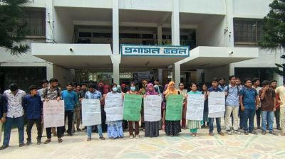 ইসলামী বিশ্ববিদ্যালয়ে সাংবাদিকদের ওপর হামলার প্রতিবাদে মানববন্ধন