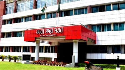 ২০ বছর সাজা ভোগ শেষে আরও ২৯ বন্দিকে মুক্তি