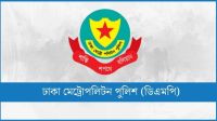নিষেধাজ্ঞা দিয়েও ঠেকানো যাচ্ছে না সভা-সমাবেশ