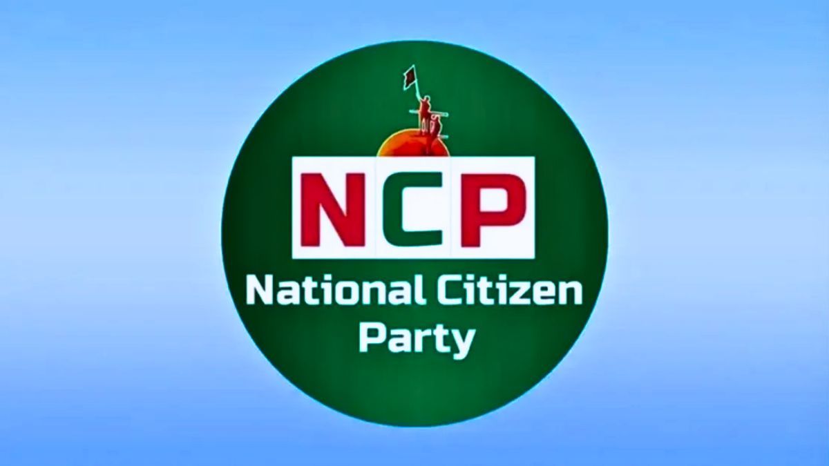 সোমবার বরিশাল যাচ্ছে এনসিপির কেন্দ্রীয় প্রতিনিধি দল