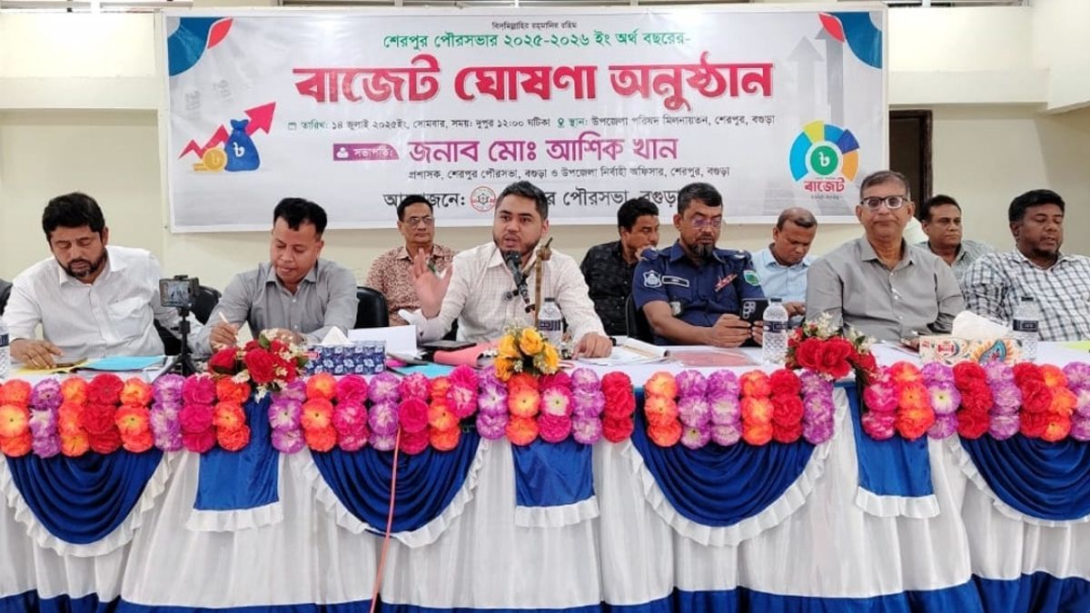 বগুড়ার শেরপুর পৌরসভার বাজেট প্রায় ৭৪ কোটি