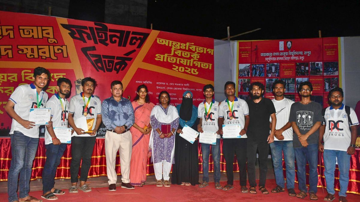 বেরোবিতে শহীদ আবু সাঈদ স্মরণে আন্তঃবিভাগ বিতর্ক প্রতিযোগিতা