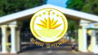 দেশে বড় ধরনের অপরাধ বাড়ার খবর বিভ্রান্তিকর
