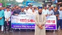 লক্ষ্মীপুরে রাস্তাঘাটের বেহাল দশায় নির্বাহী প্রকৌশলীর ‘গায়েবানা জানাজা'