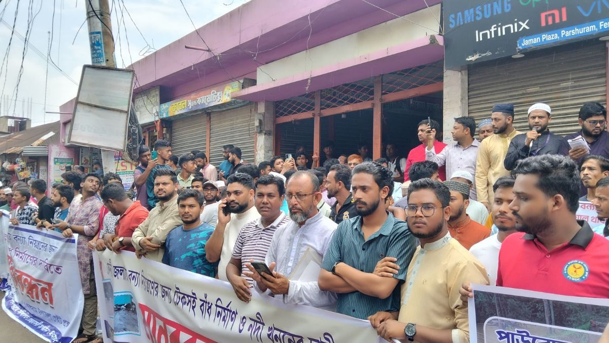 পরশুরামে টেকসই বেড়িবাঁধের দাবিতে ৫৫ সংগঠনের মানববন্ধন