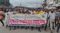 ঠাকুরগাঁওয়ে বিএনপির সম্মেলনের ফল স্থগিতের প্রতিবাদে বিক্ষোভ