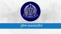 ৬ মাসে ২৭ নিহতের ঘটনায় সাম্প্রদায়িক কারণ পায়নি পুলিশ