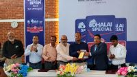 নির্মাণখাতে মেঘনা গ্রুপের নতুন সংযোজন ‘ঢালাই স্পেশাল সিমেন্ট’