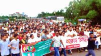 শিক্ষা প্রতিষ্ঠানে সহিংসতা ঠেকাতে পটিয়ায় ছাত্রদলের প্রতিবাদ মিছিল