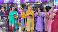 কালীগঞ্জে নারী উদ্যোক্তাদের পণ্য প্রদর্শনী কেন্দ্রের উদ্বোধন