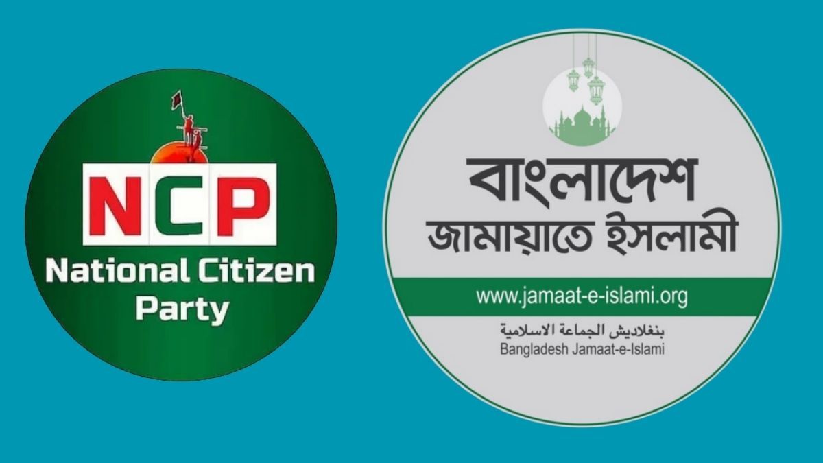 এনসিপির কর্মসূচিতে হামলা : সারাদেশে বিক্ষোভের ডাক জামায়াতের