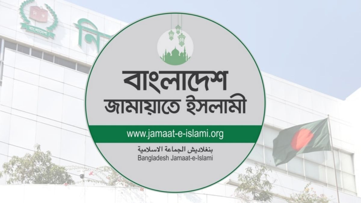 ইসির ওয়েবসাইটে প্রতীকের তালিকায় যুক্ত হলো ‘দাঁড়িপাল্লা’