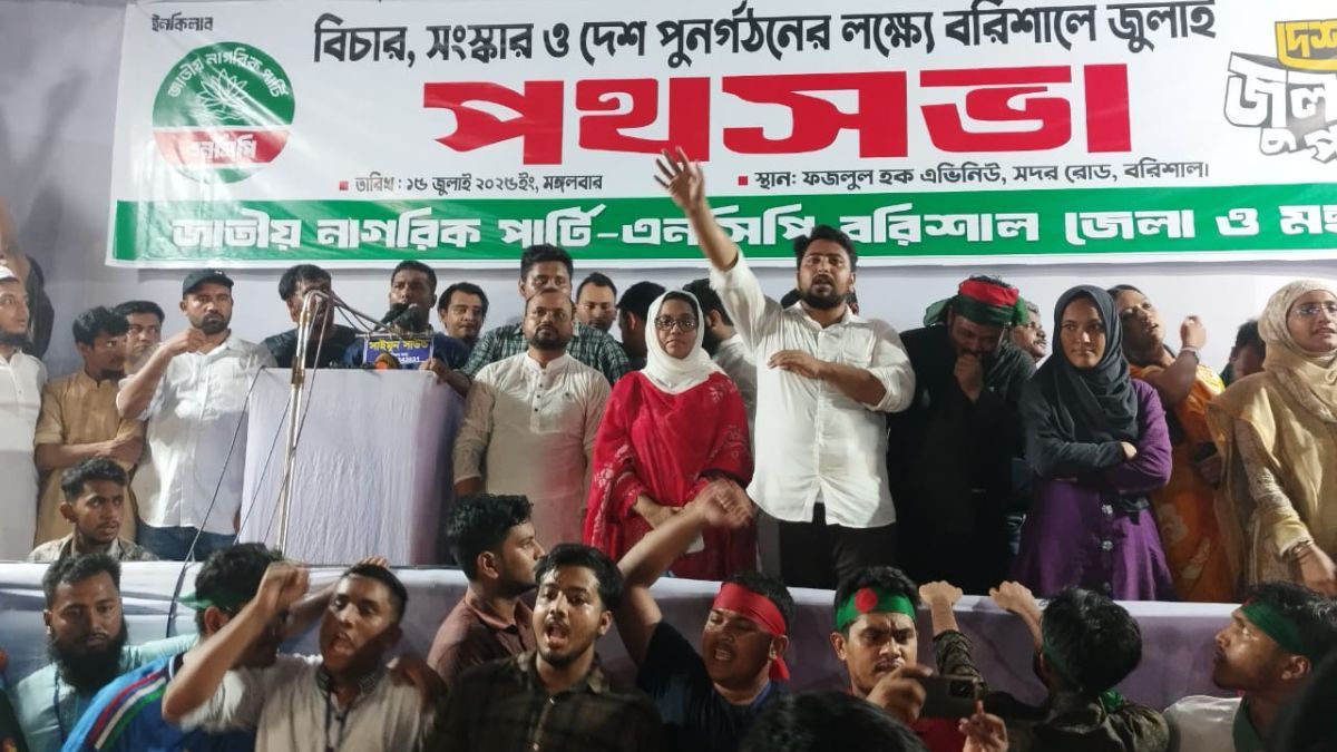 গণভবন নয়, এবার লক্ষ্য সংসদ ভবন : নাহিদ