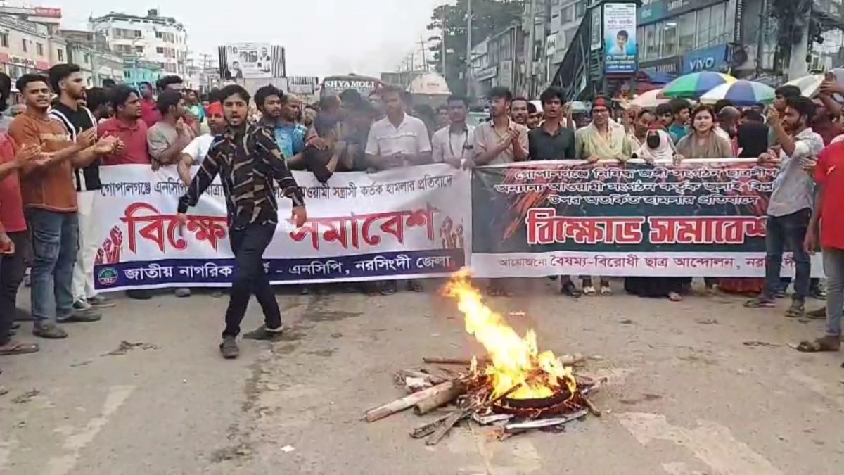পথসভায় হামলার প্রতিবাদে নরসিংদীতে এনসিপির মহাসড়ক অবরোধ