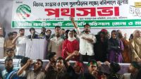 গণভবন নয়, এবার লক্ষ্য সংসদ ভবন : নাহিদ