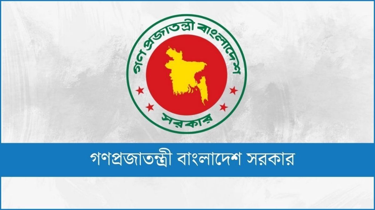 গোপালগঞ্জে সহিংসতার ঘটনায় সরকারের তদন্ত কমিটি গঠন