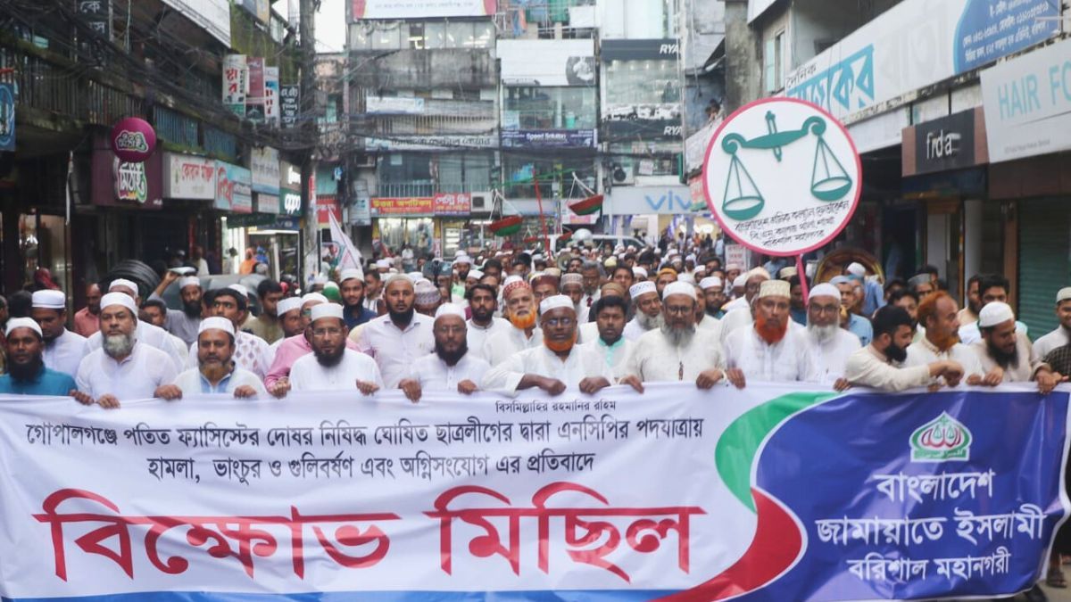 গোপালগঞ্জে হামলার প্রতিবাদে জামায়াত-শিবিরের বিক্ষোভ