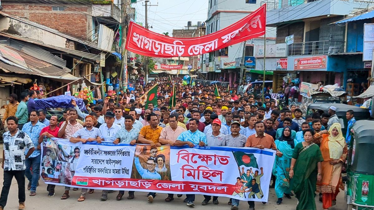 খাগড়াছড়িতে আইনশৃঙ্খলা অবনতির প্রতিবাদে যুবদলের বিক্ষোভ