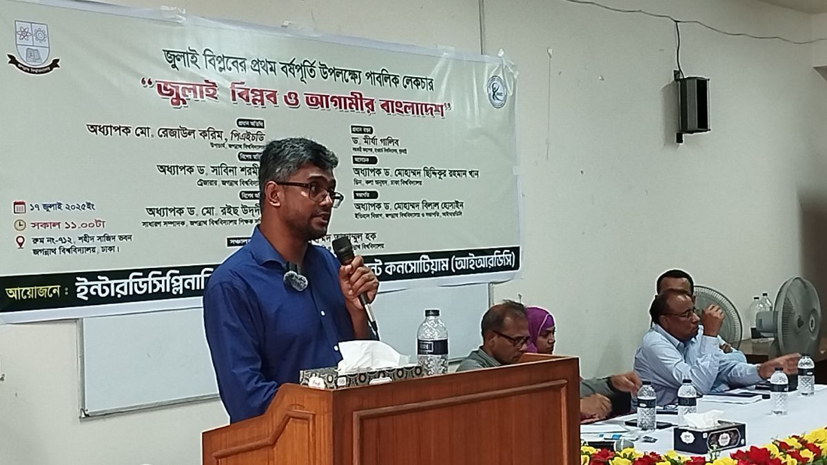 ৭২-এর সংবিধানের ফ্রেমের মধ্য দিয়ে ফ্যাসিজম তৈরি হয়েছে : মির্জা গালিব