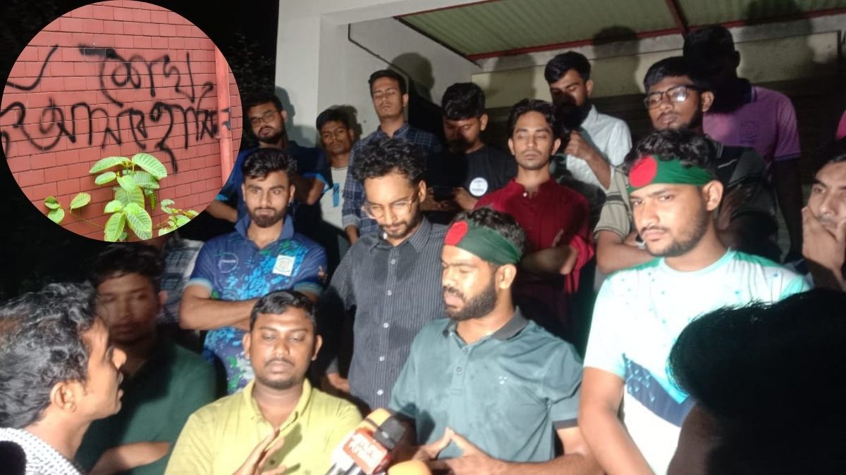 বেরোবিতে দেয়ালে ‘শেখ হাসিনা ফিরবে’ লেখা, শিক্ষার্থীদের বিক্ষোভ