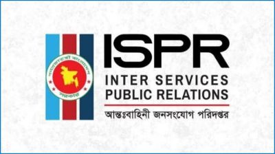 জনসাধারণকে ধৈর্য ও সহযোগিতার আহ্বান সেনাবাহিনীর