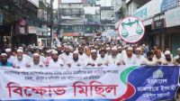 গোপালগঞ্জে হামলার প্রতিবাদে জামায়াত-শিবিরের বিক্ষোভ