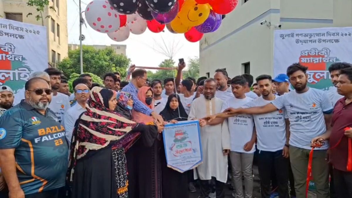 গণঅভ্যুত্থান দিবস উপলক্ষে জয়পুরহাটে প্রতীকী ম্যারাথন