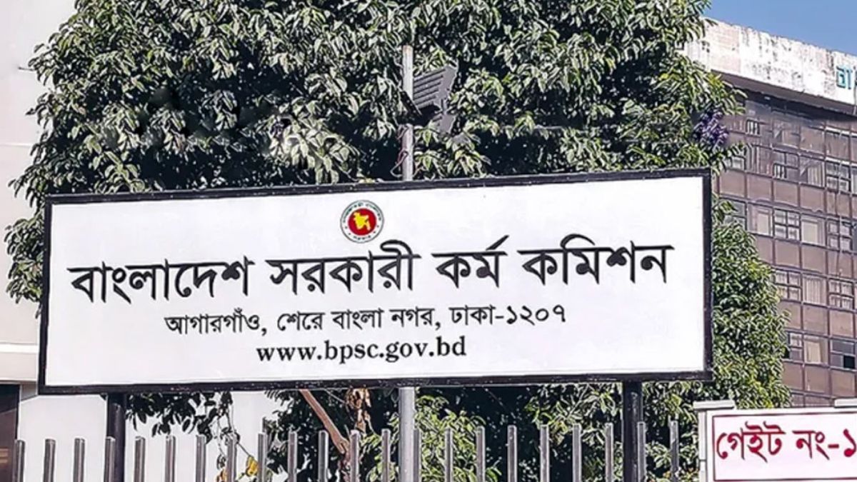 ৪৮তম বিশেষ বিসিএস পরীক্ষা আজ