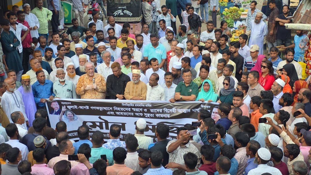 বান্দরবানে গণঅভ্যুত্থনে নিহতদের স্মরণে বিএনপির মৌন মিছিল