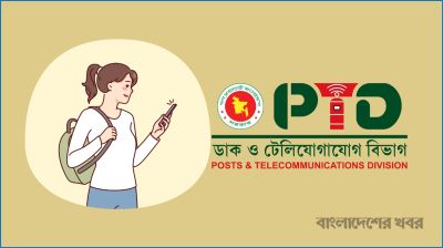 আজ যেভাবে পাবেন ‘ফ্রি ইন্টারনেট’
