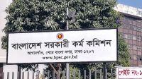৪৮তম বিশেষ বিসিএস পরীক্ষা আজ
