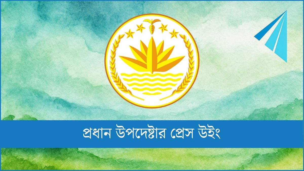 ওএইচসিএইচআর মিশন গুরুতর মানবাধিকার লঙ্ঘন প্রতিরোধে জোর দেবে